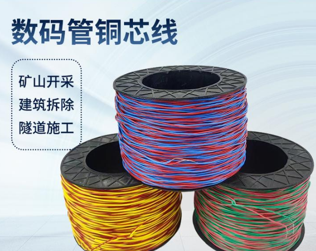 靖州如何正确使用放炮线爆破母线
