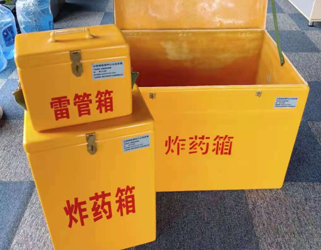 靖州炸药箱雷管箱使用注意事项