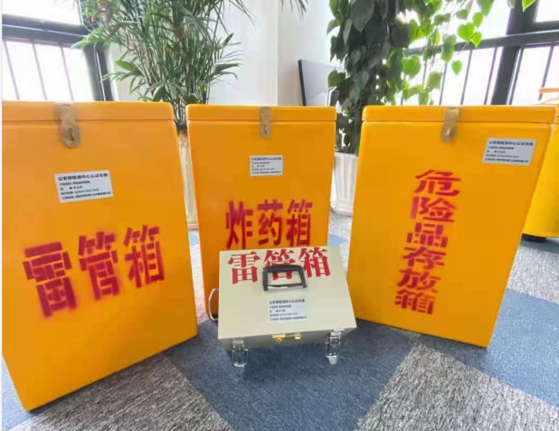 靖州雷管箱的存放形式：如何科学安全地储存矿用雷管