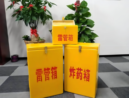 靖州玻璃钢炸药箱与普通炸药箱有什么区别？