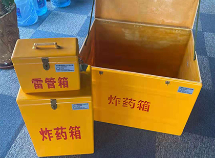 靖州雷管箱外观设计的功能性与行业应用趋势