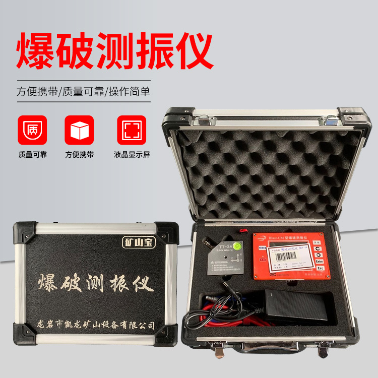 靖州爆破测振仪的工作原理是什么？