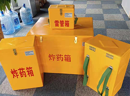 靖州炸药箱在爆破作业中的重要性