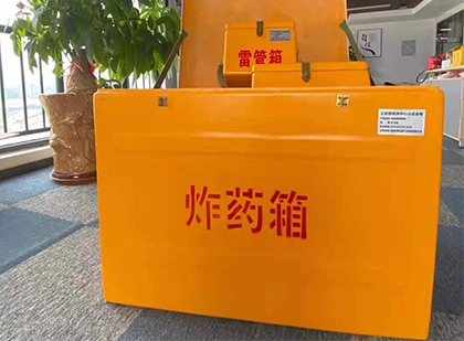 靖州炸药箱的意义