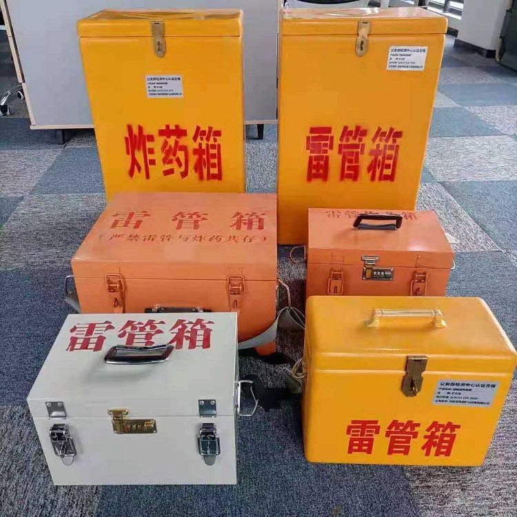 靖州雷管炸药箱常用材质解析：安全与适配性的双重考量